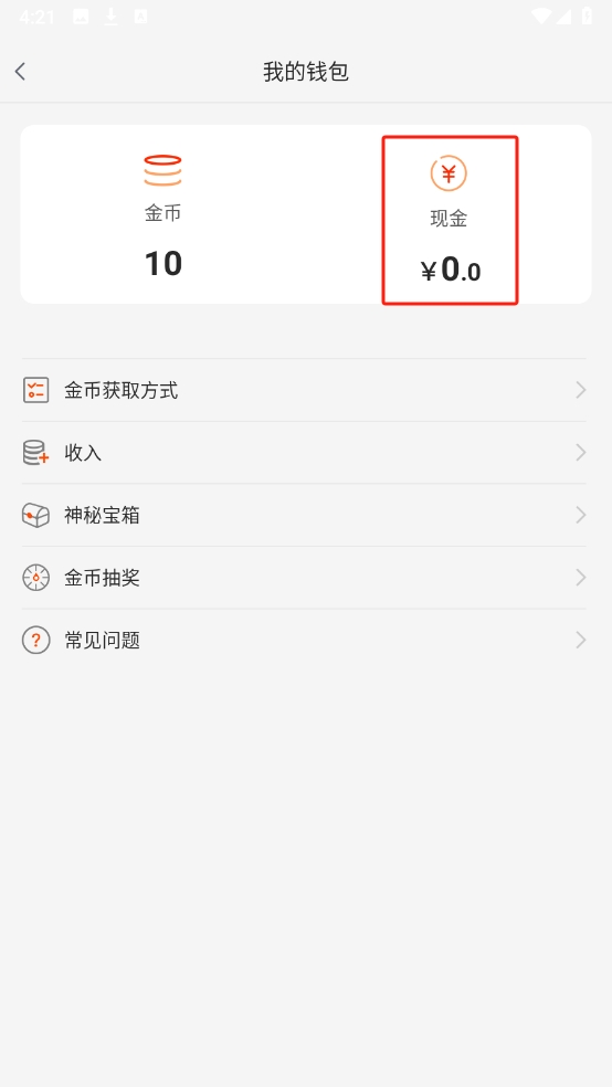 游侠网app最新版本