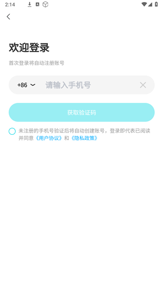 Screenshot_20240826-141456.png