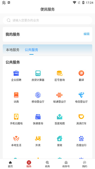 爱市北