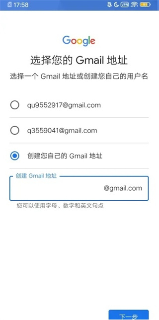 谷歌商店play商店(Google Play 商店)