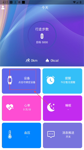 Screenshot_20240829-161715.png