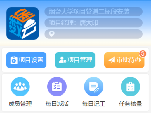 数途云
