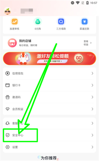 桔多多app