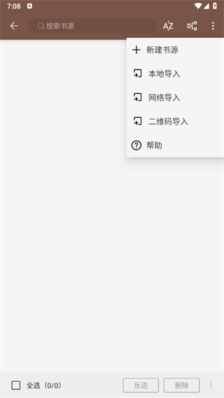 酷安阅读app官方下载安装手机版