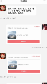 弘建通app