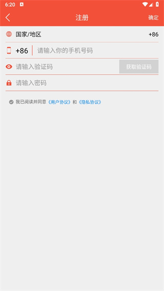 帮你教教师版