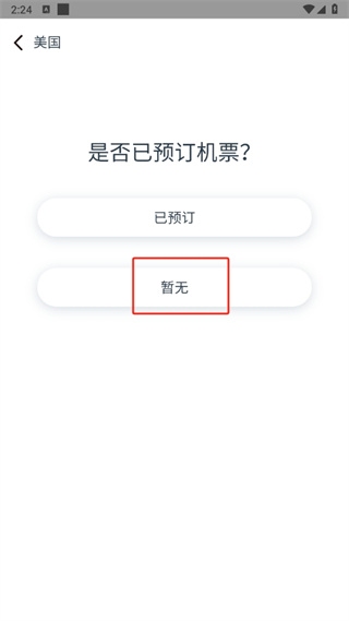 惠租车