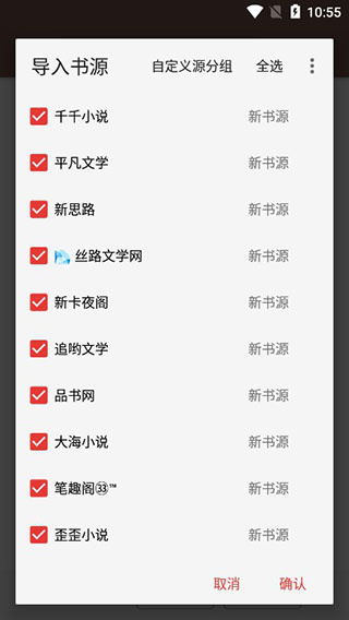 酷安阅读app官方下载安装手机版