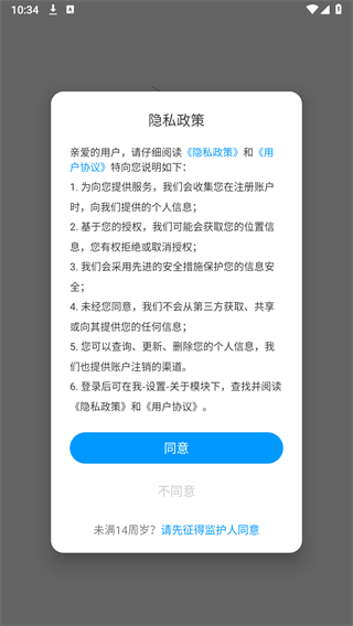 Screenshot_20240830-103434.png