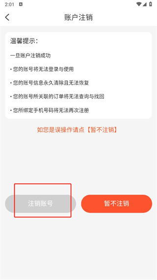 赚钱联盟