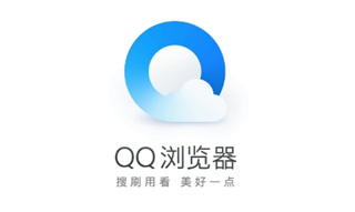 QQ浏览器软件下载安装手机版
