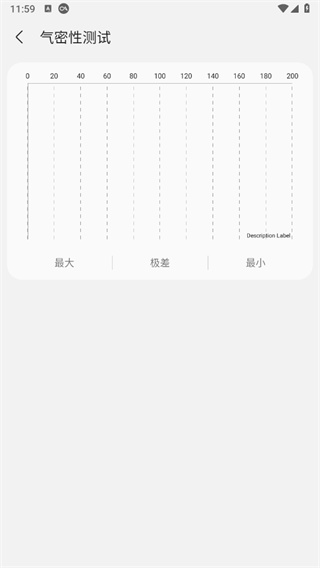 SamHelper气密性测试软件