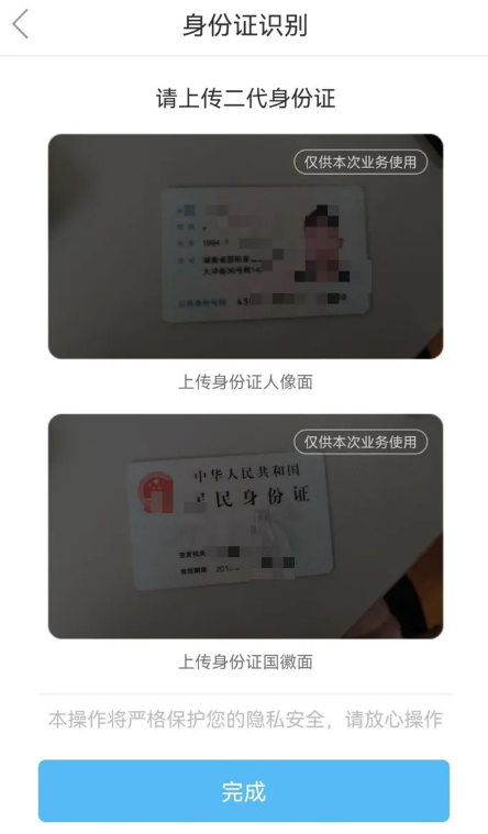 湘建云app官方下载