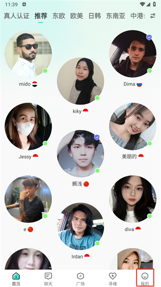 WorldTalk