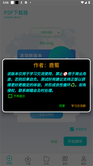 Screenshot_20240829-170604.png