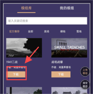 灞忓箷鎴浘 2024-08-08 141907 - 鍓湰.png