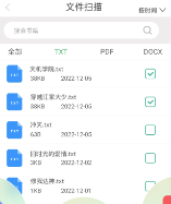 开心听书app下载