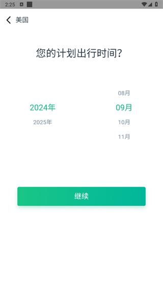 惠租车