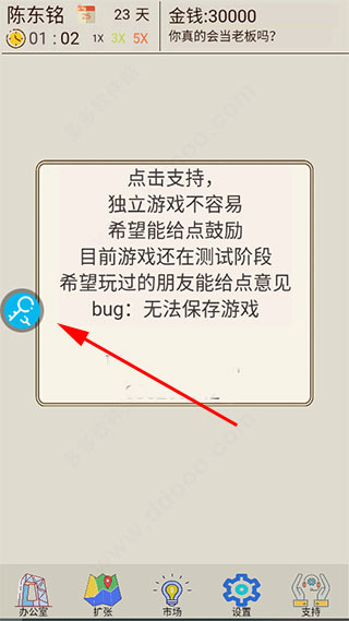 八门神器游戏盒子免费版下载