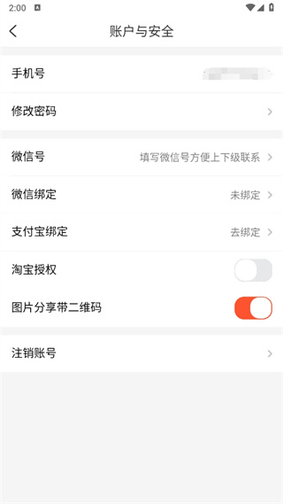赚钱联盟