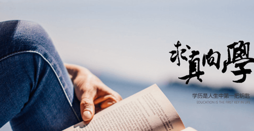 梦想在线