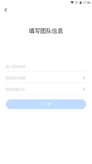日事清手机版