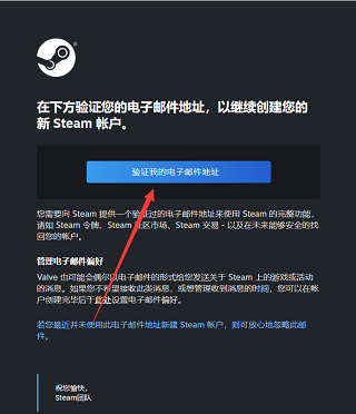 蒸汽平台手机版