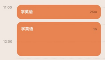 极简番茄钟app