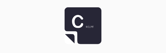菜鸟学C语言