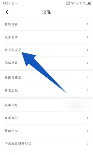 腾讯先锋app