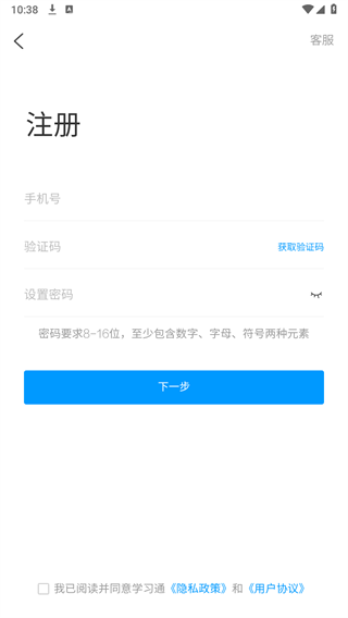 Screenshot_20240830-103803.png
