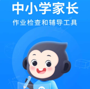 小猿搜题旧版本