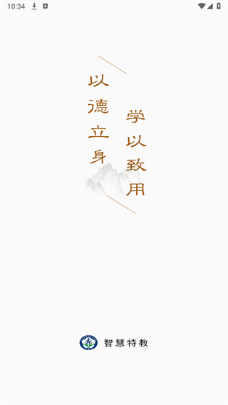 Screenshot_20240830-103432.png