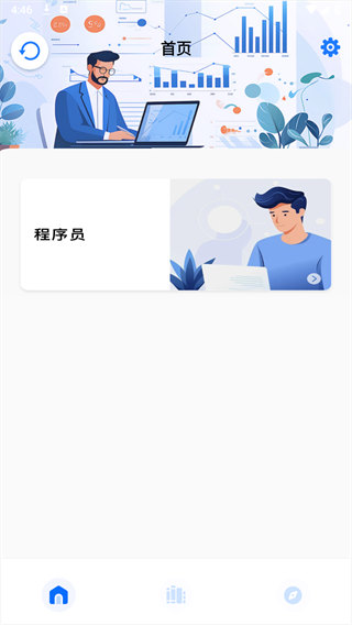 软考题库