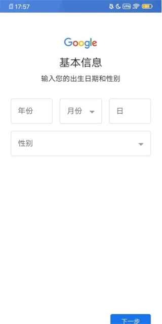 谷歌商店play商店(Google Play 商店)
