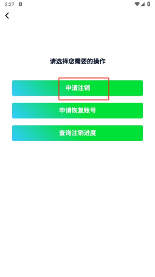 爱奇艺极速版最新版下载
