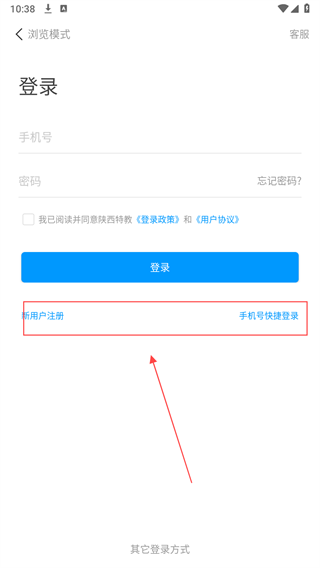Screenshot_20240830-103807.png