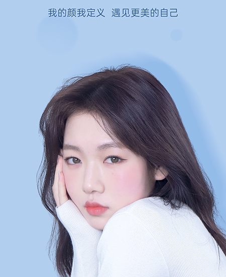 悦颜视频美颜