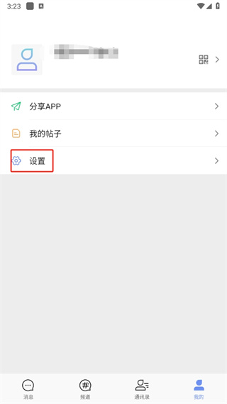 享脉下载