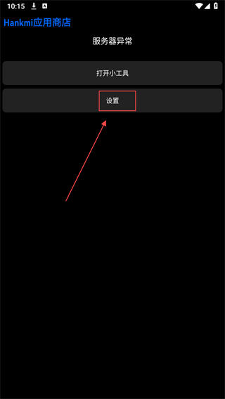 Screenshot_20240829-101505.png
