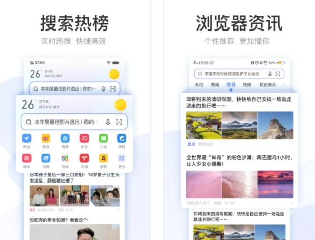 vivo浏览器下载安装2022最新版