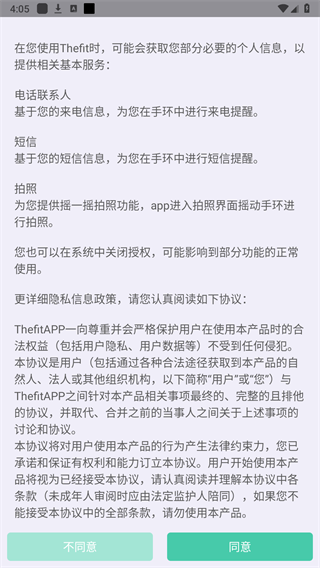 Screenshot_20240829-160542.png