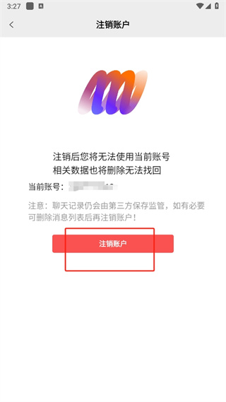 享脉下载