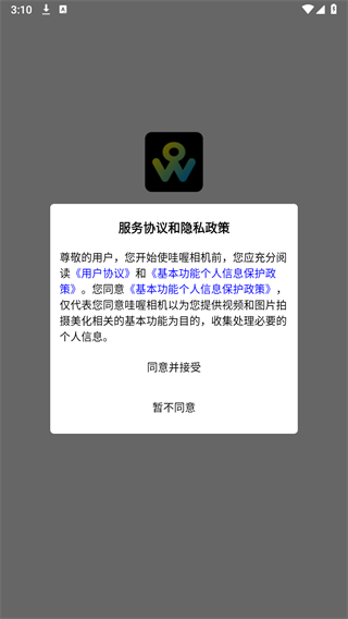 Screenshot_20240822-151054.png