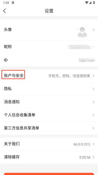 赚钱联盟