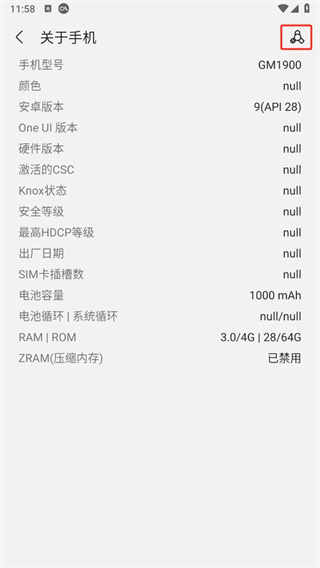 SamHelper气密性测试软件