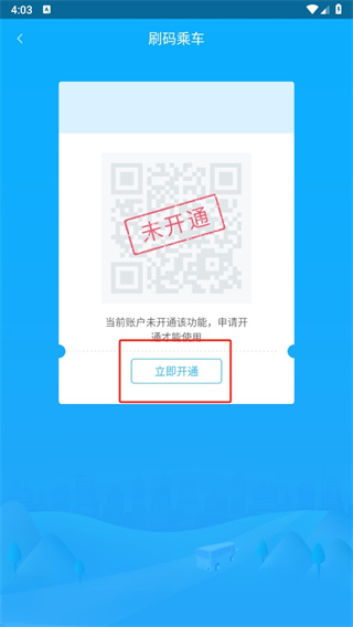 常德行