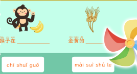 巧多拼音app