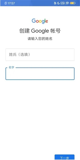 谷歌商店play商店(Google Play 商店)