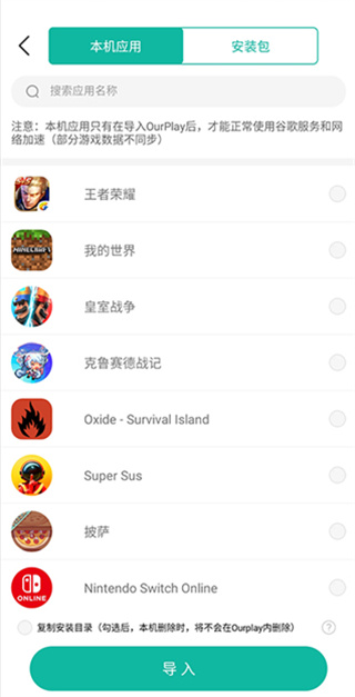 gamestoday手机安卓版
